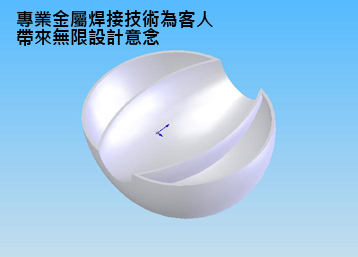 welded bowl